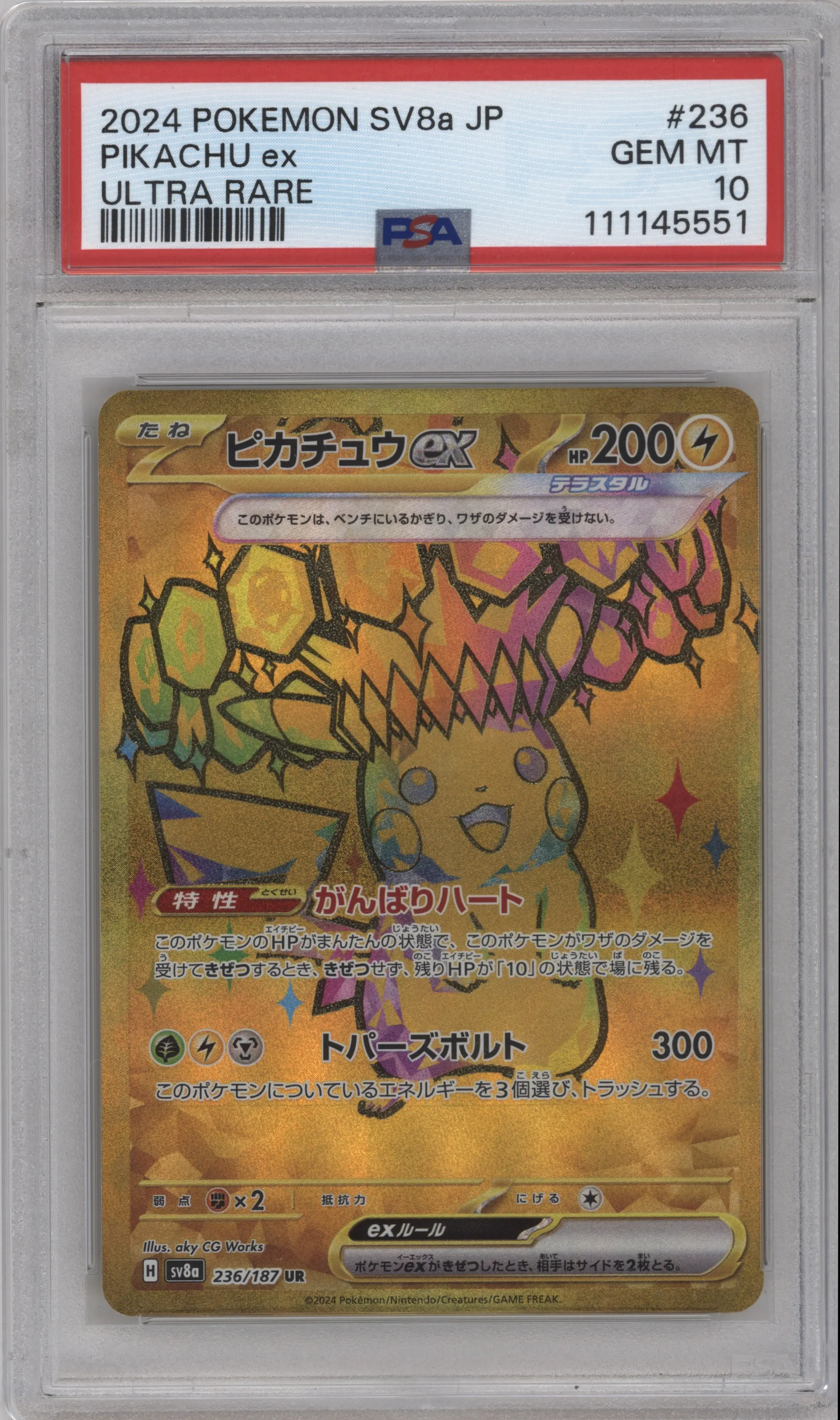 Pikachu ex from the 2024 Pokemon SV JPN set graded by PSA and given an overall grade of 10.