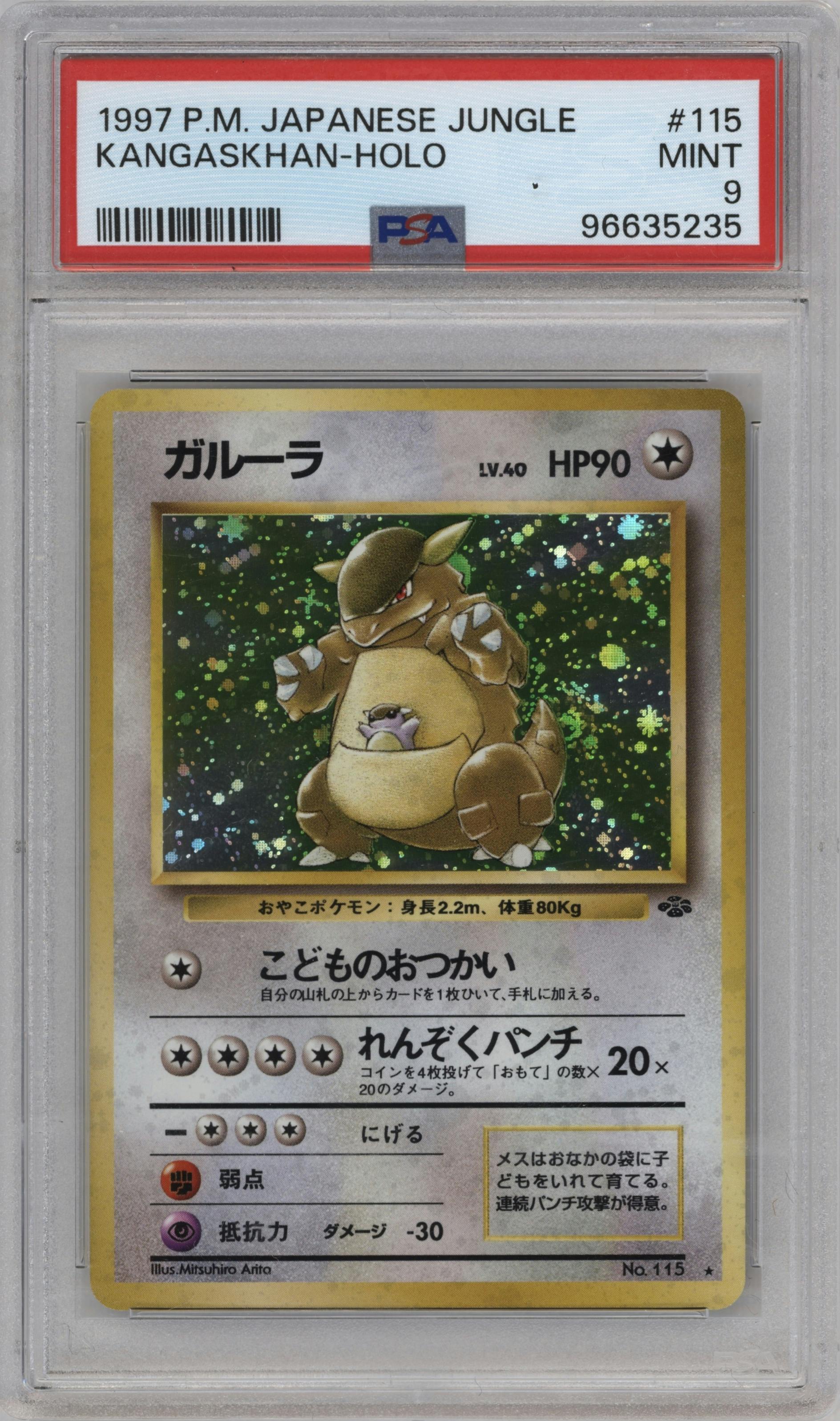 Kangaskhan from the 1997 Pokemon JPN set graded by PSA and given an overall grade of 9.