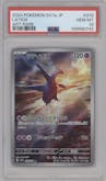 Latios from the 2024 Pokemon SV JPN set graded by PSA and given an overall grade of 10.