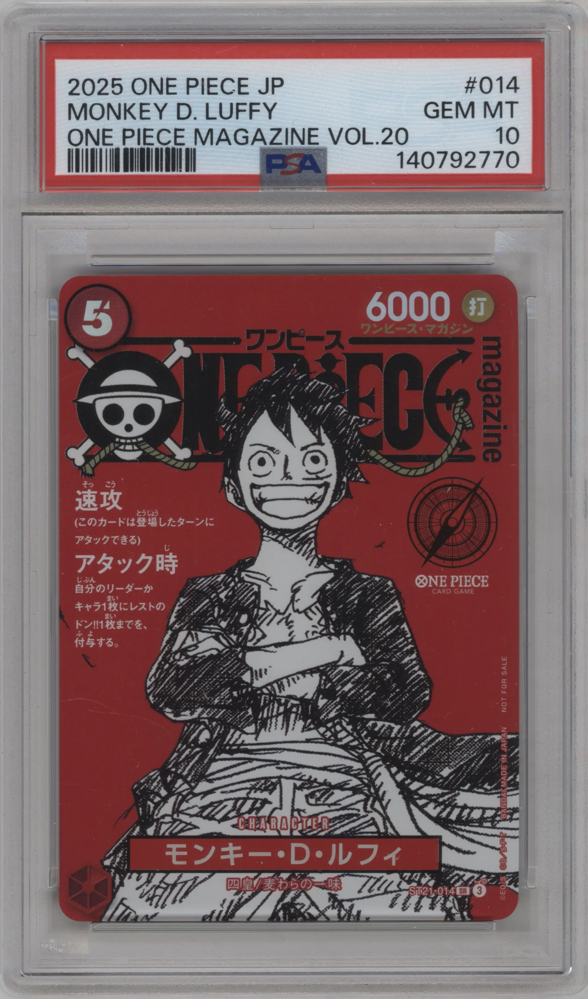 2025 One Piece JPN Magazine Vol.20 Monkey.D.Luffy PSA 10