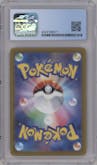 Magmortar from the 2022 Pokemon SWSH JPN set graded by CSG and given an overall grade of 10.