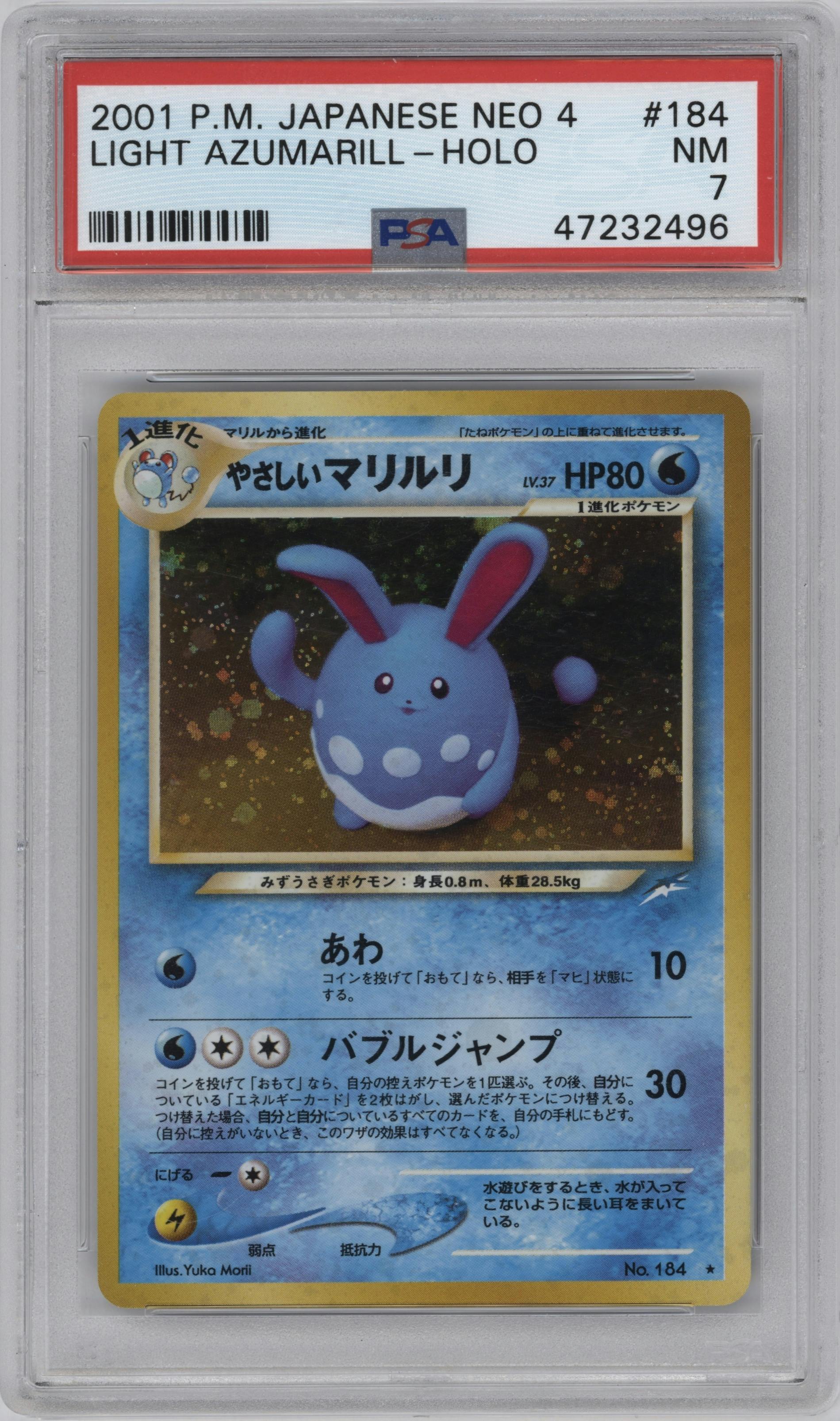 Light Azumarill from the 2001 Pokemon Neo JPN set graded by PSA and given an overall grade of 7.