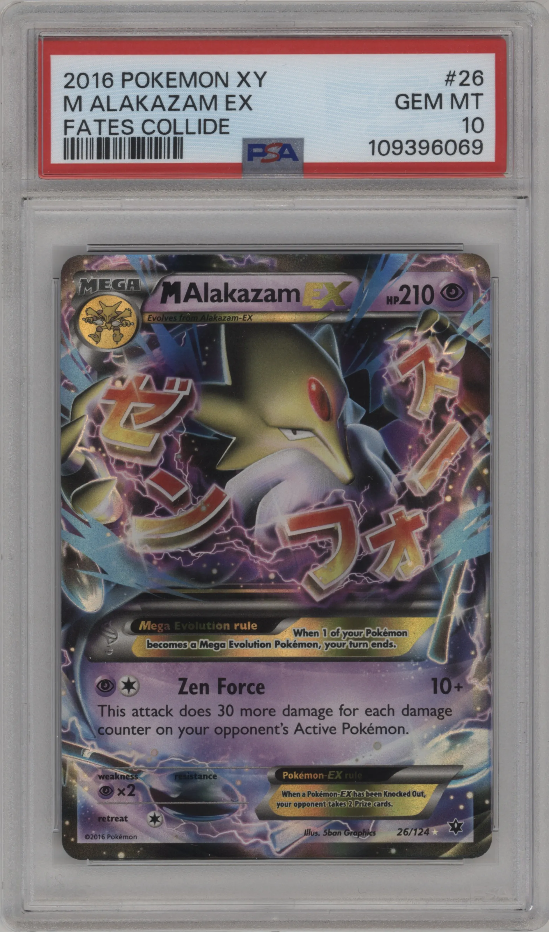 M Alakazam EX