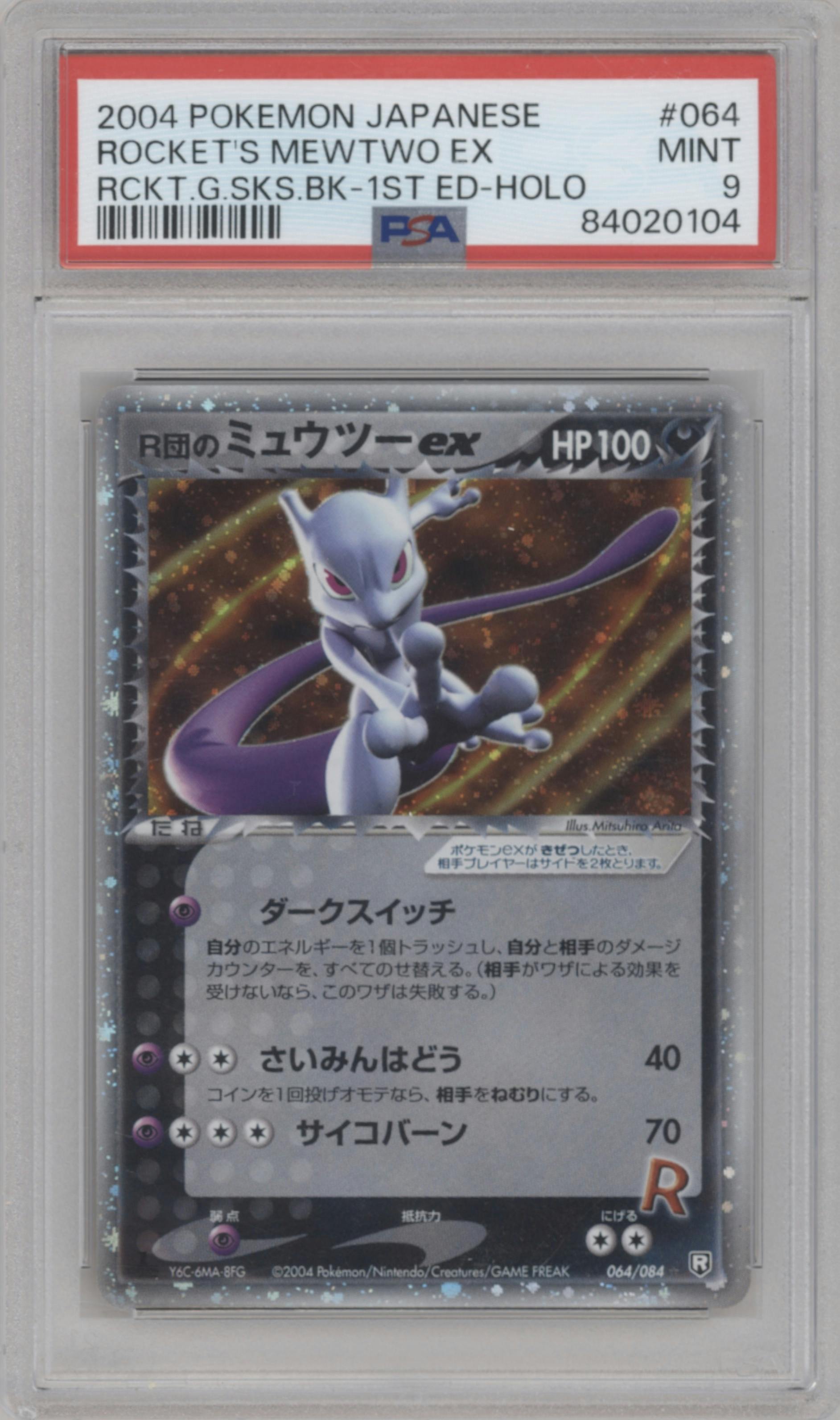 Rocket's Mewtwo ex from the 2004 Pokemon EX JPN set graded by PSA and given an overall grade of 9.