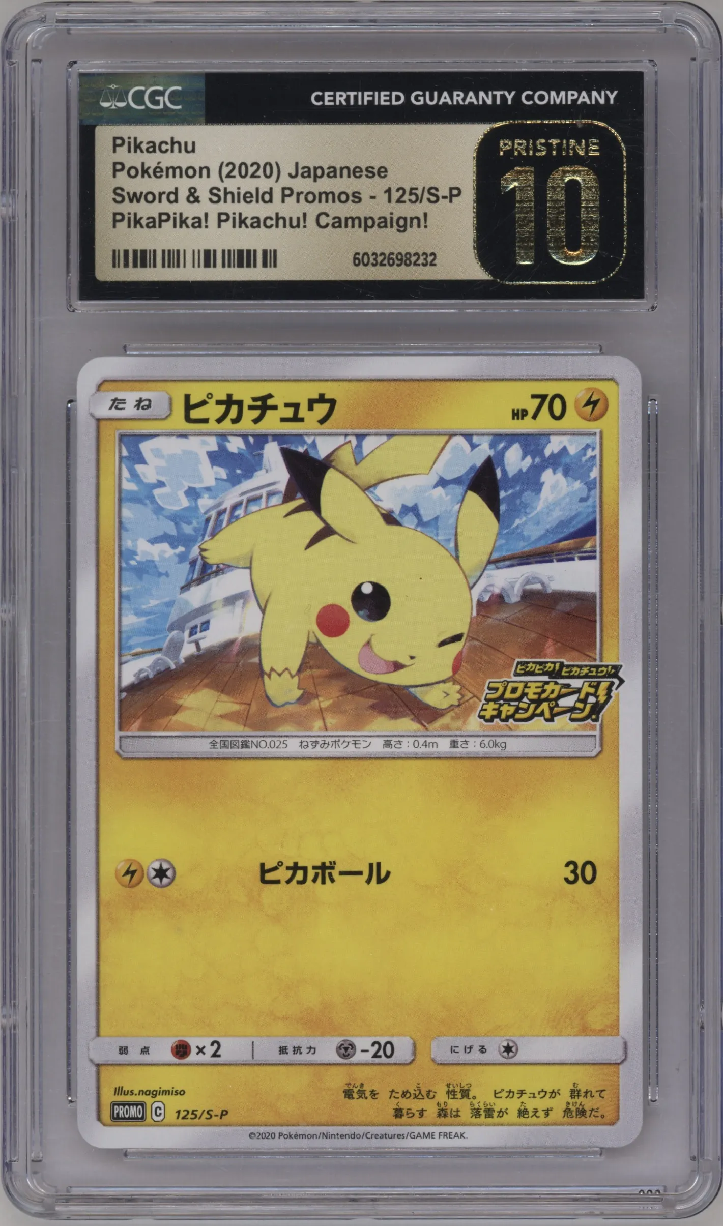 2020 Pokemon SWSH JPN Pikachu PikaPika! Pikachu! Campaign CGC 10