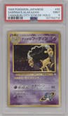 Sabrina's Alakazam from the 1999 Pokemon JPN set graded by PSA and given an overall grade of 9.