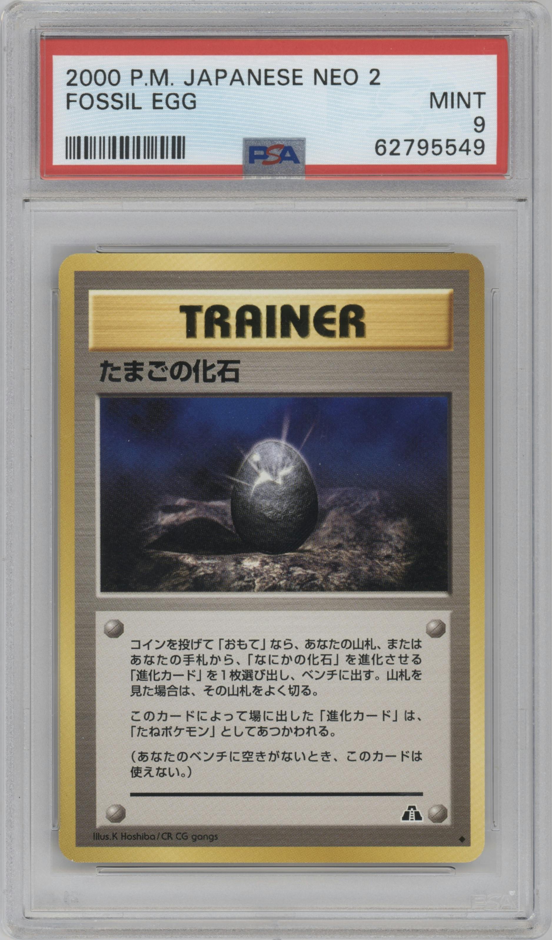 Fossil Egg from the 2000 Pokemon Neo JPN set graded by PSA and given an overall grade of 9.