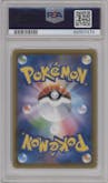 Eevee from the 2018 Pokemon S&M JPN  set featuring a Munch: A Retrospective  parallel graded by PSA and given an overall grade of 10.