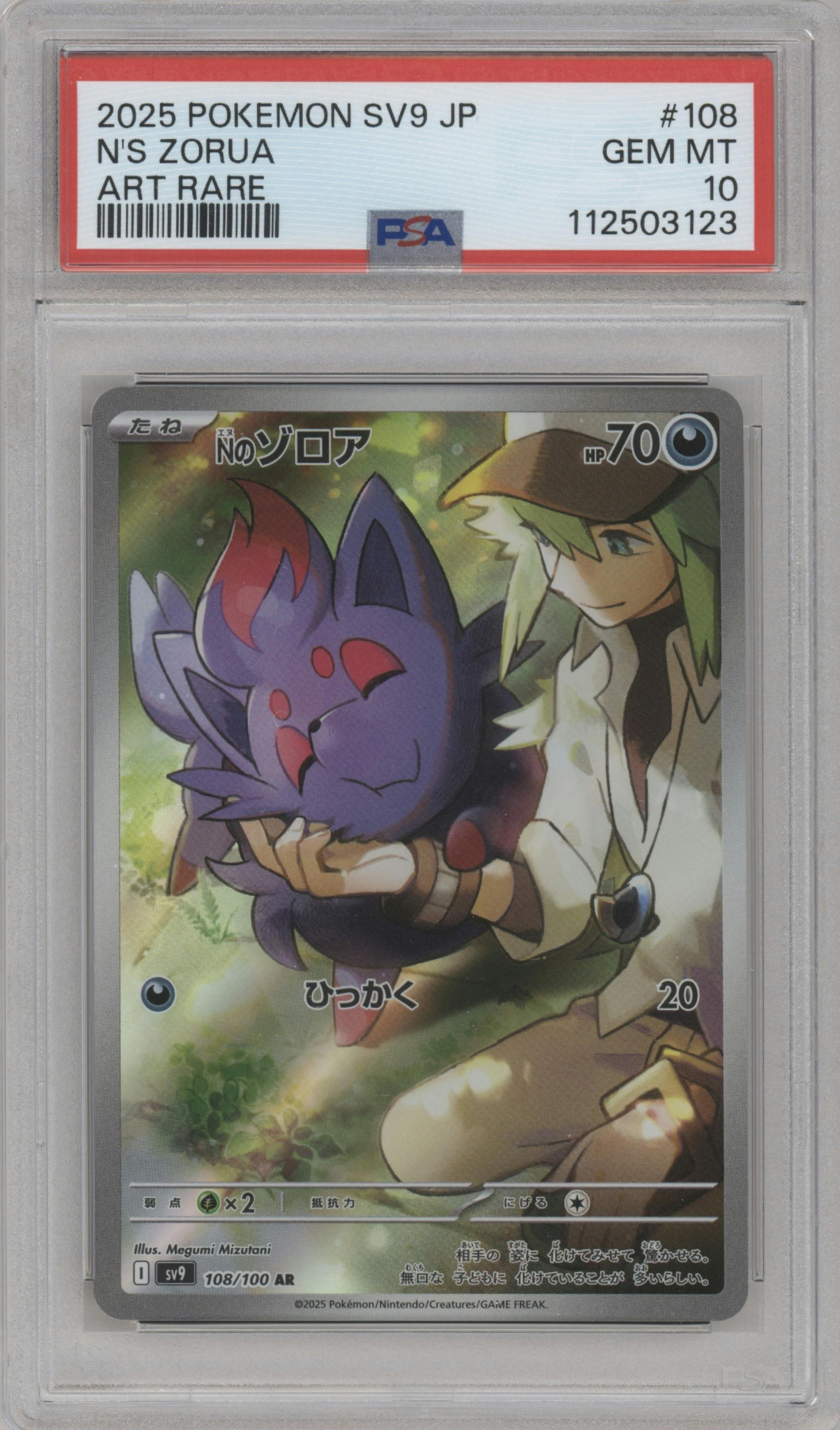 N's Zorua from the 2025 Pokemon SV JPN set graded by PSA and given an overall grade of 10.