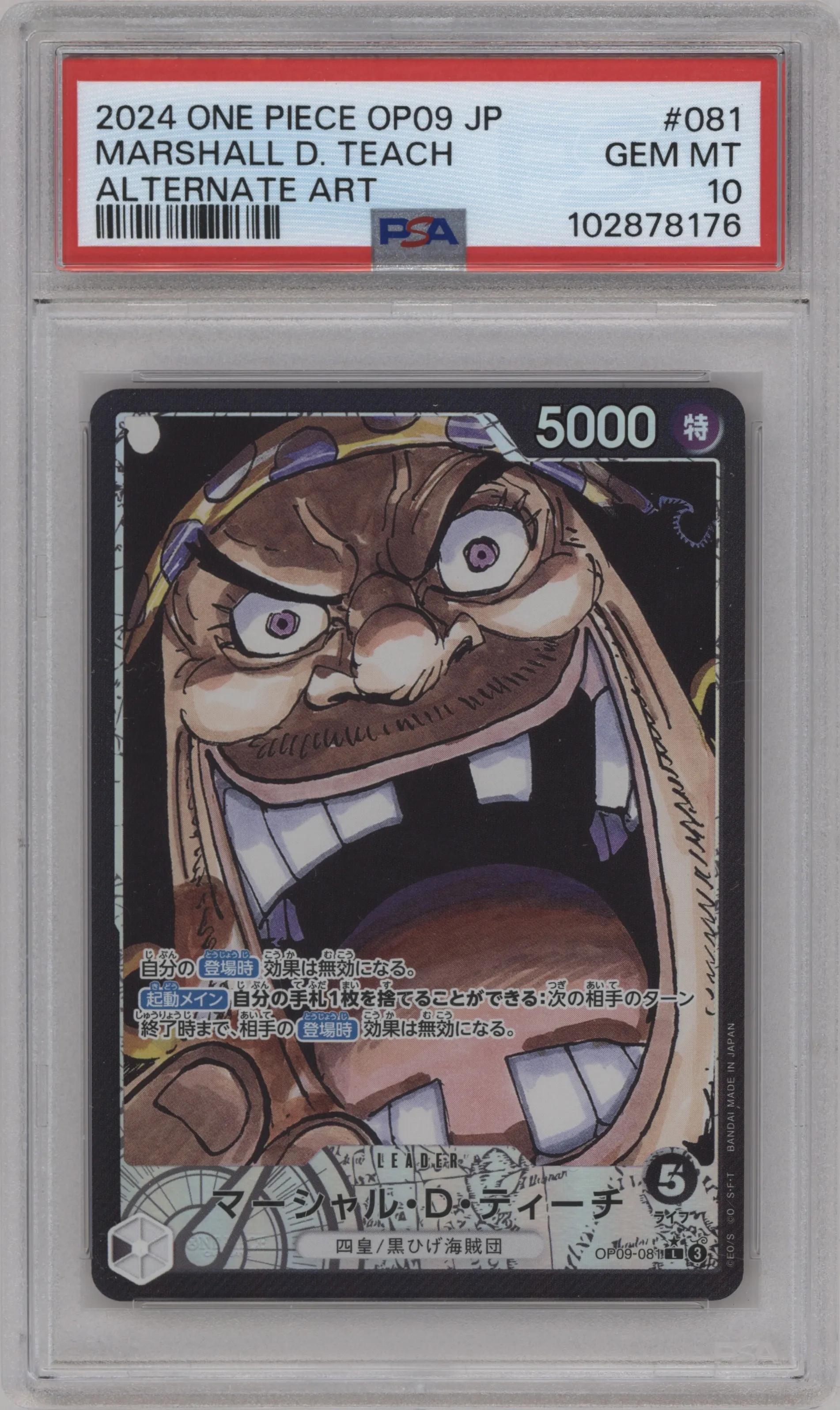 2024 One Piece JPN Emperors in the New World Marshall D. Teach Alternate Art PSA 10