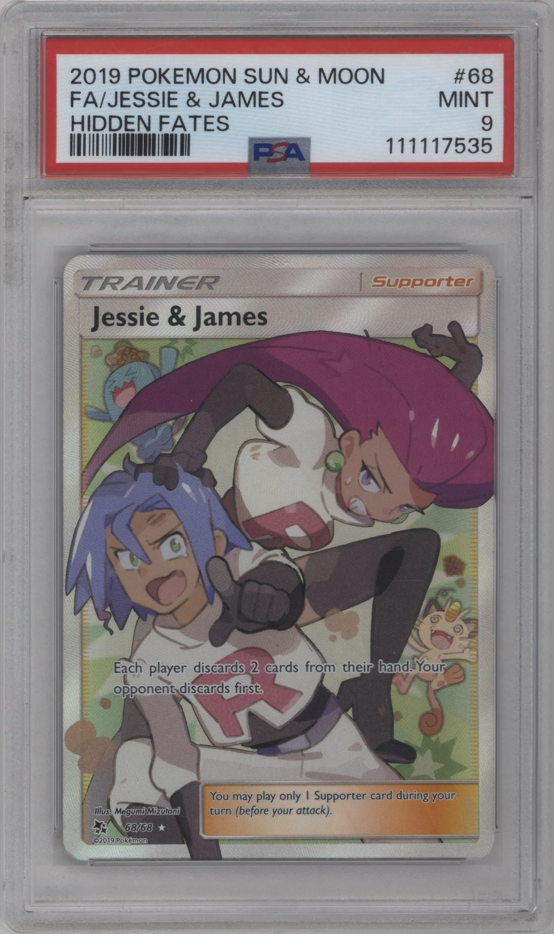 Jessie/James