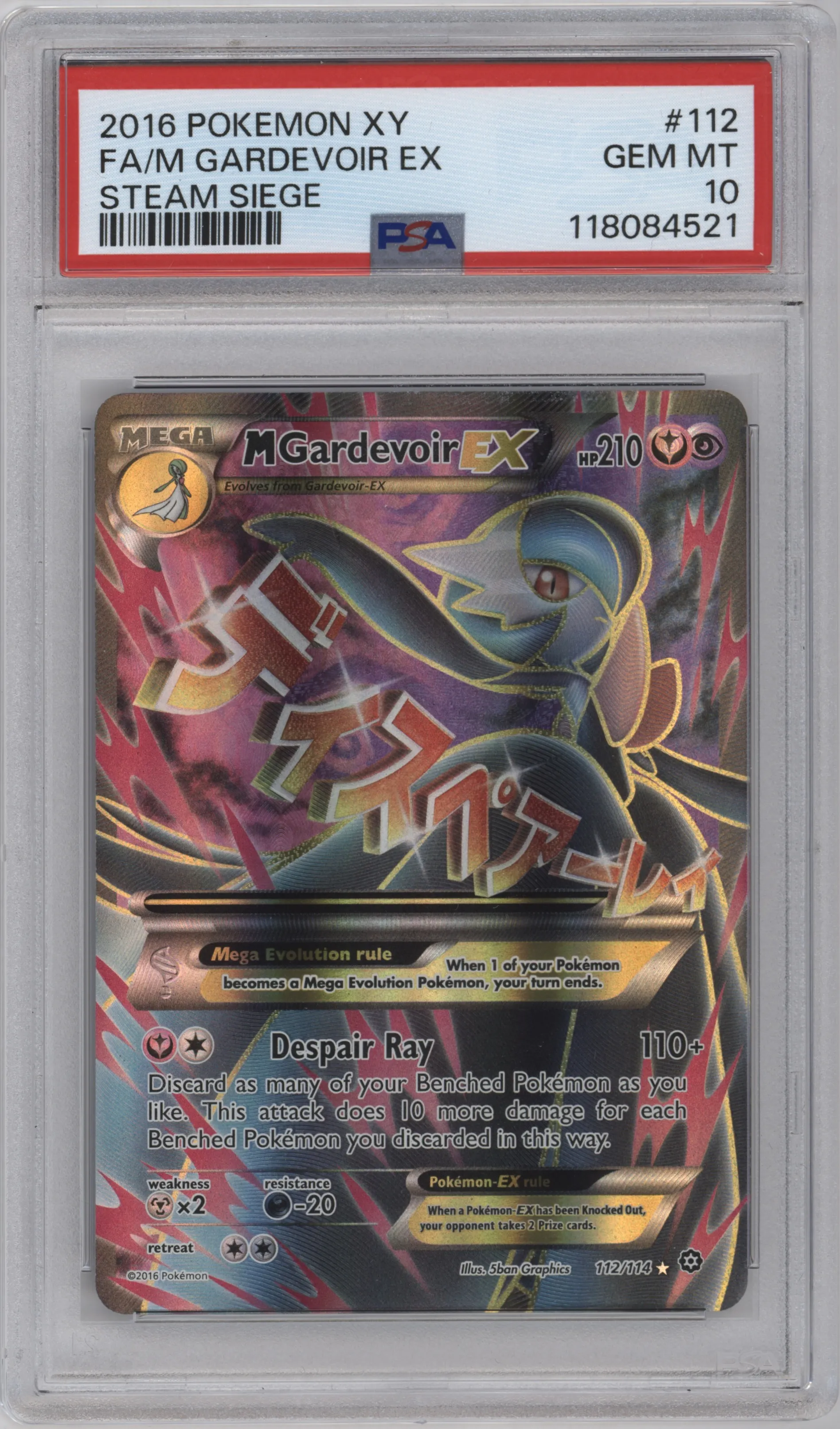 M Gardevoir EX from the 2016 Pokemon XY set graded by PSA and given an overall grade of 10.