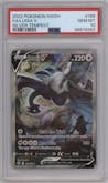 Lugia V from the 2022 Pokemon SWSH set graded by PSA and given an overall grade of 10.