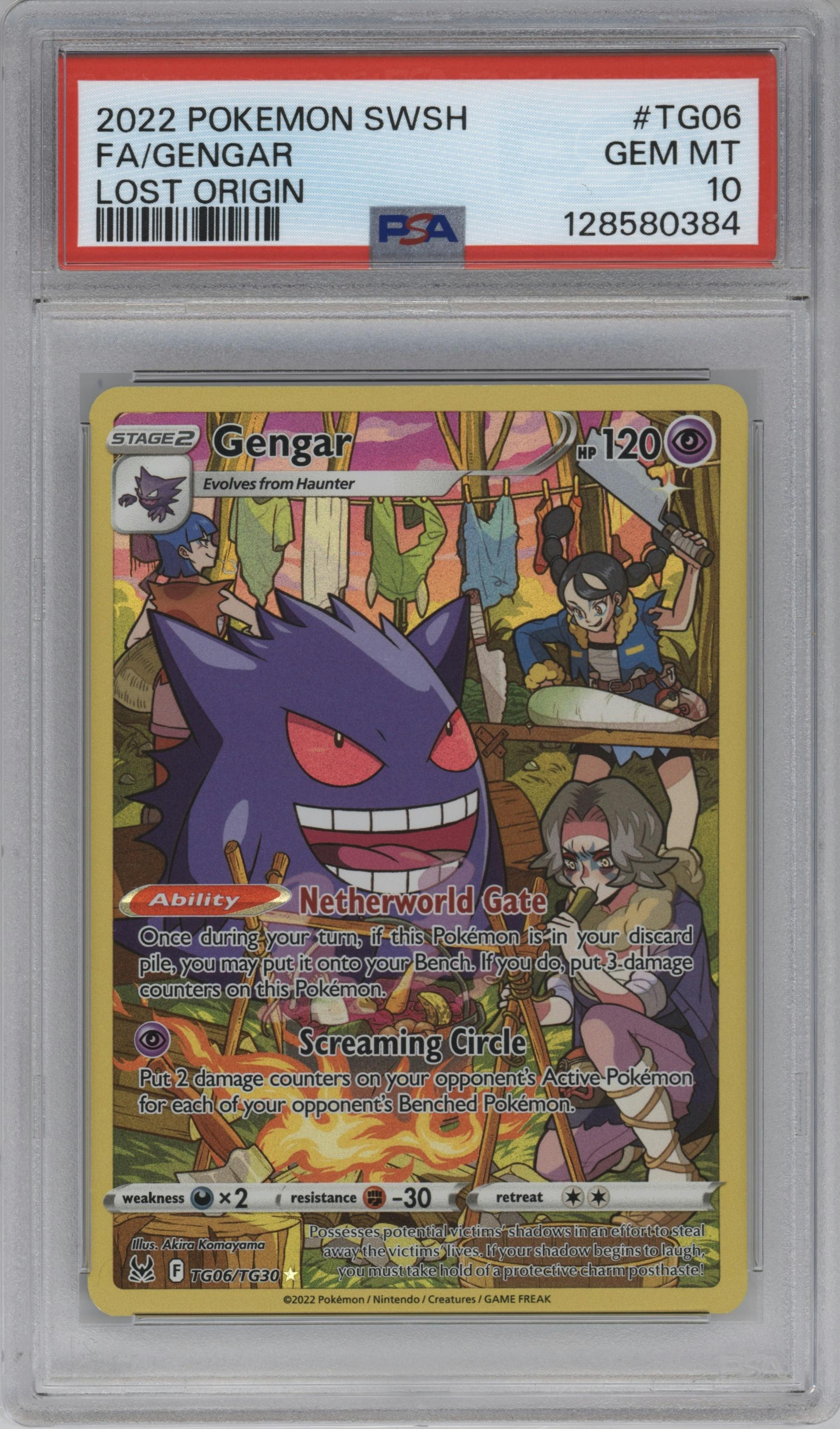 Gengar