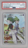 Gallade from the 2019 Pokemon S&M JPN  set graded by PSA and given an overall grade of 10.