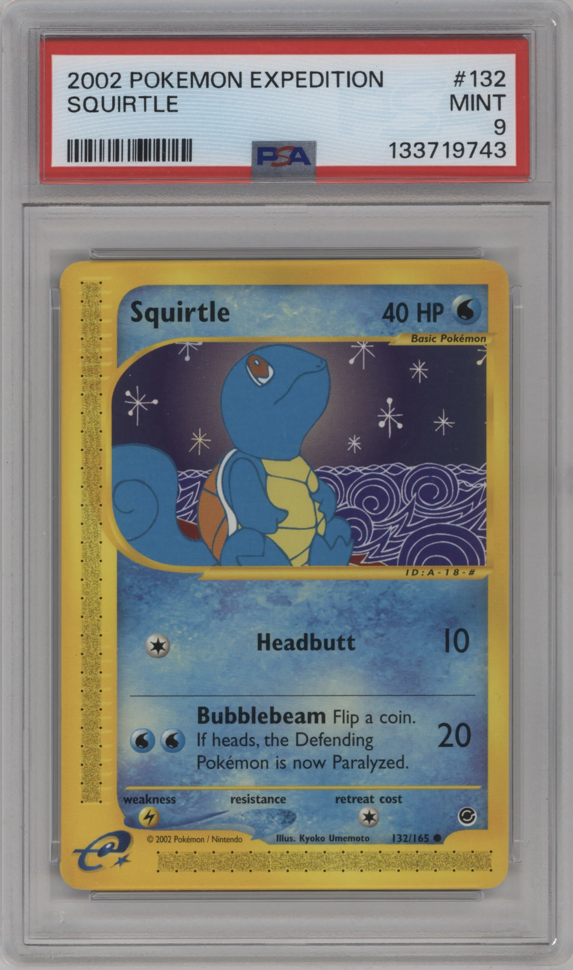 Squirtle