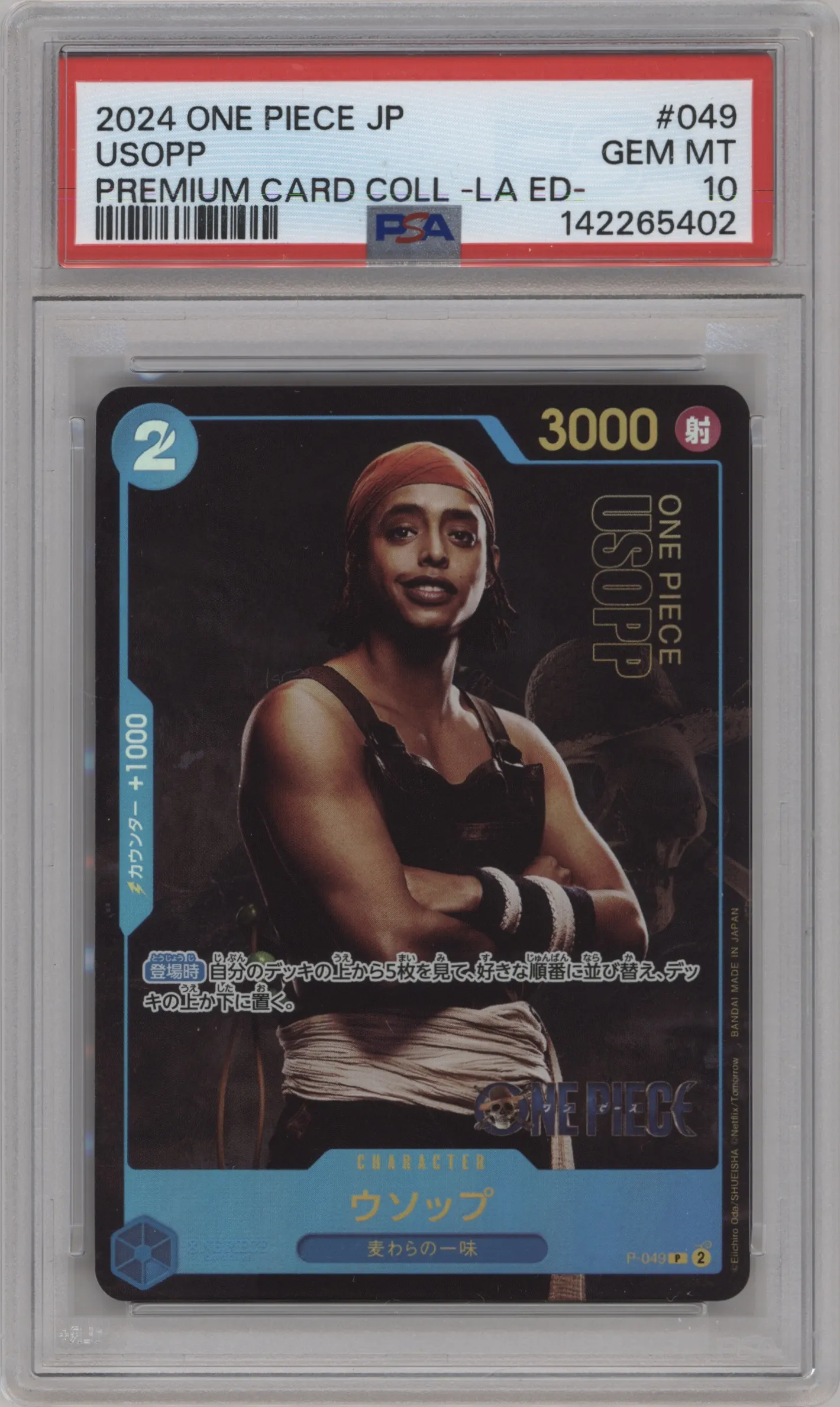 2024 One Piece JPN Premium Card Coll. -Live Action Edition- Usopp P #P-049 P PSA 10
