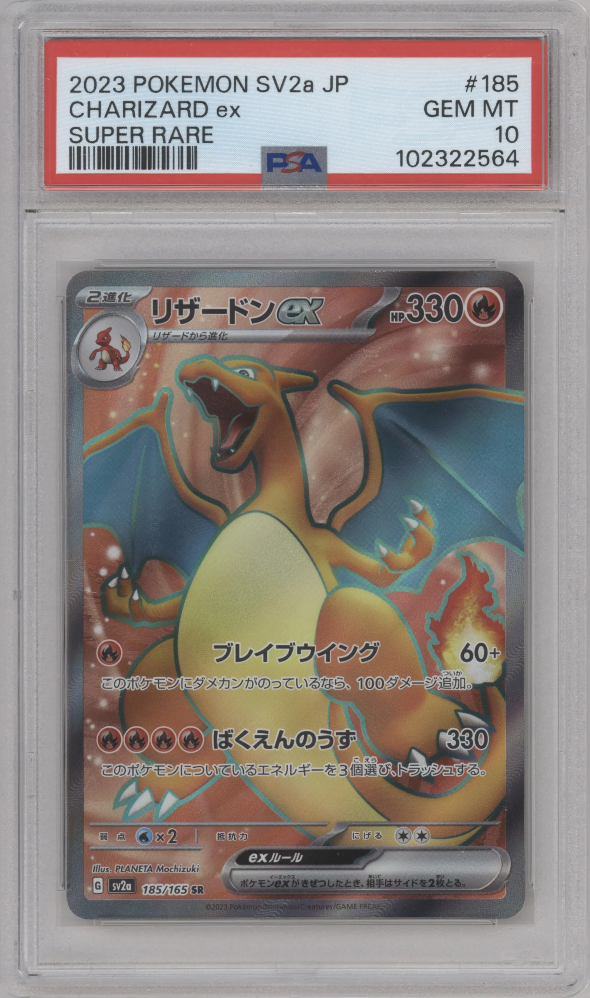 Charizard ex from the 2023 Pokemon SV JPN set graded by PSA and given an overall grade of 10.