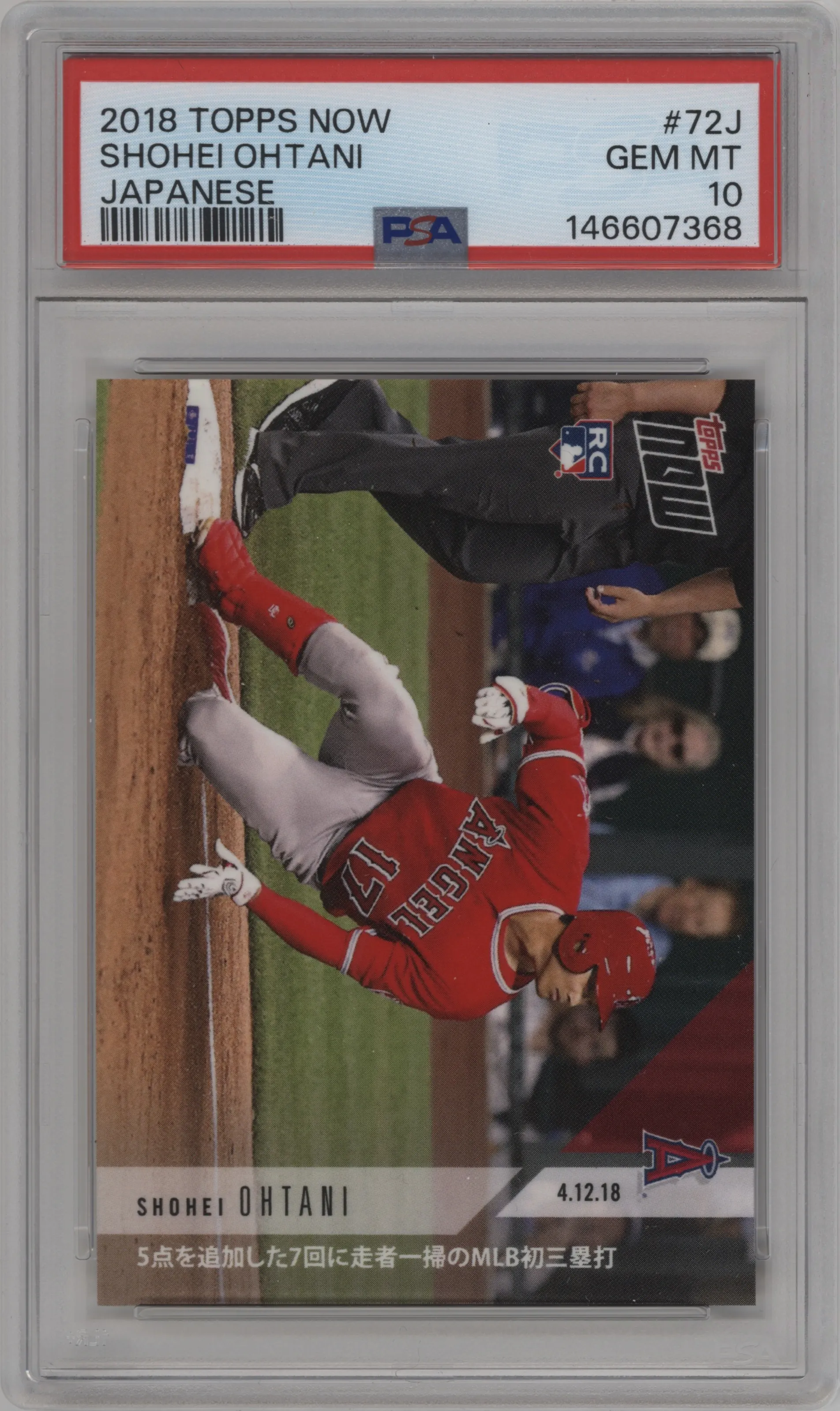 2018 Topps Now Japanese Kanji Edition Shohei Ohtani #72J PSA 10