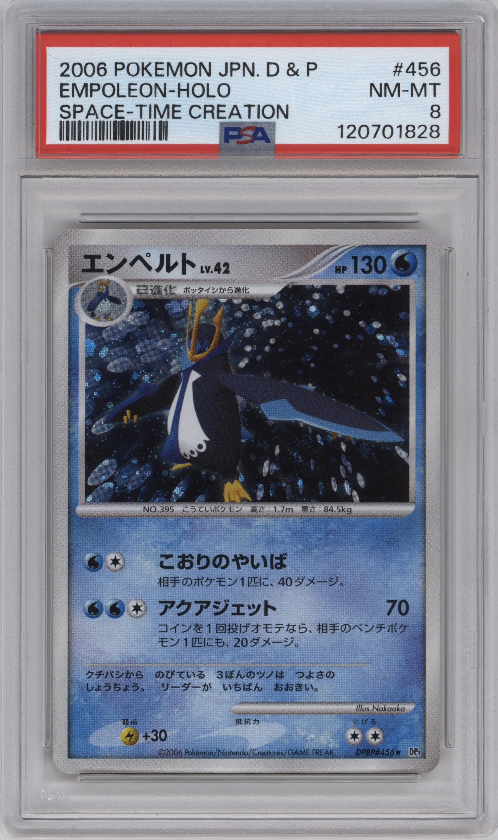 Empoleon from the 2006 Pokemon DP JPN set graded by PSA and given an overall grade of 8.