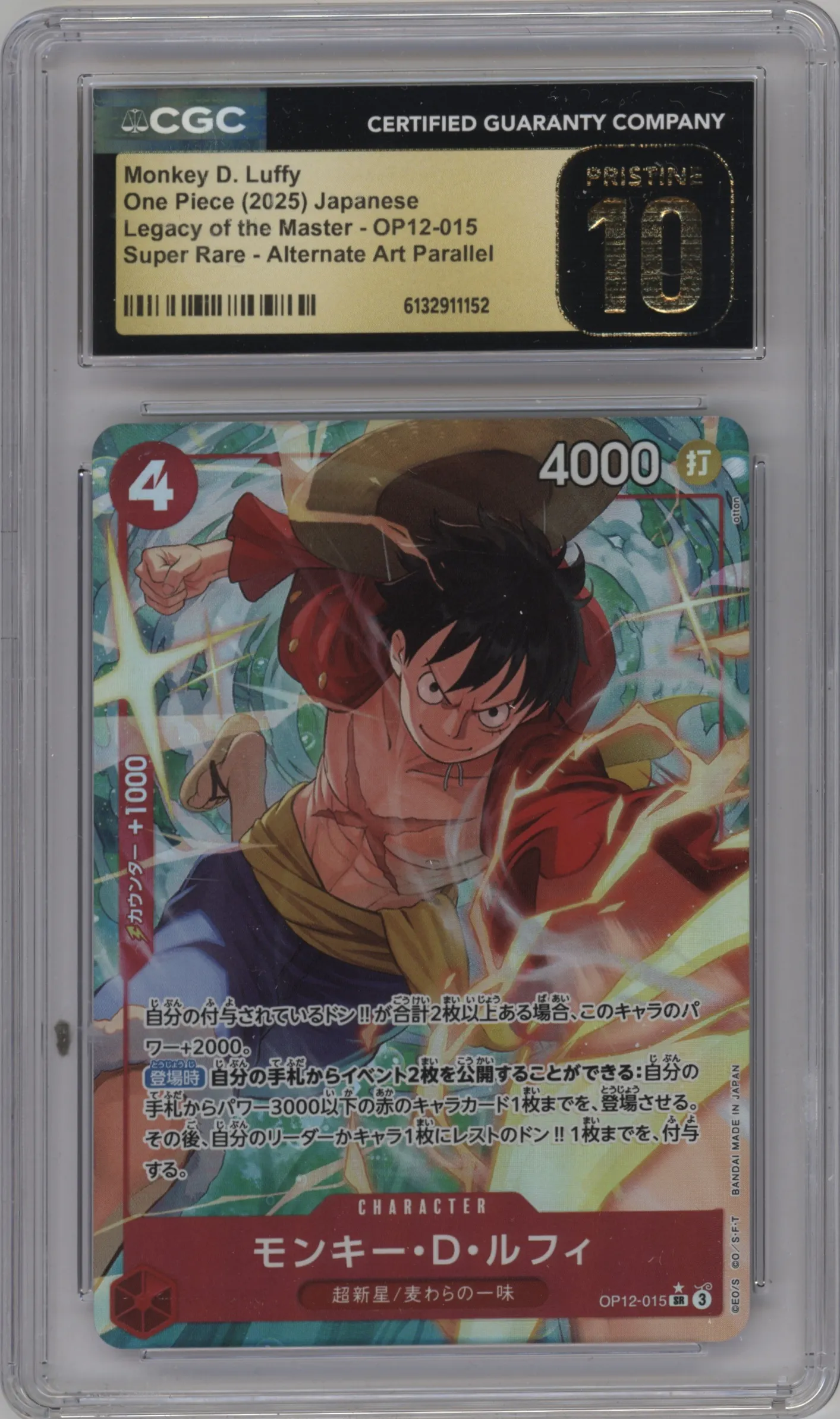 2025 One Piece JPN Legacy of the Master Monkey.D.Luffy Alternate Art SR #OP12-015 SR CGC 10