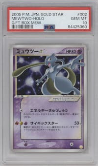 Mewtwo Gold Star from the 2005 Pokemon JPN set graded by PSA and given an overall grade of 10.