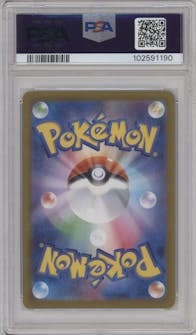 Vaporeon ex from the 2024 Pokemon SV JPN set graded by PSA and given an overall grade of 10.