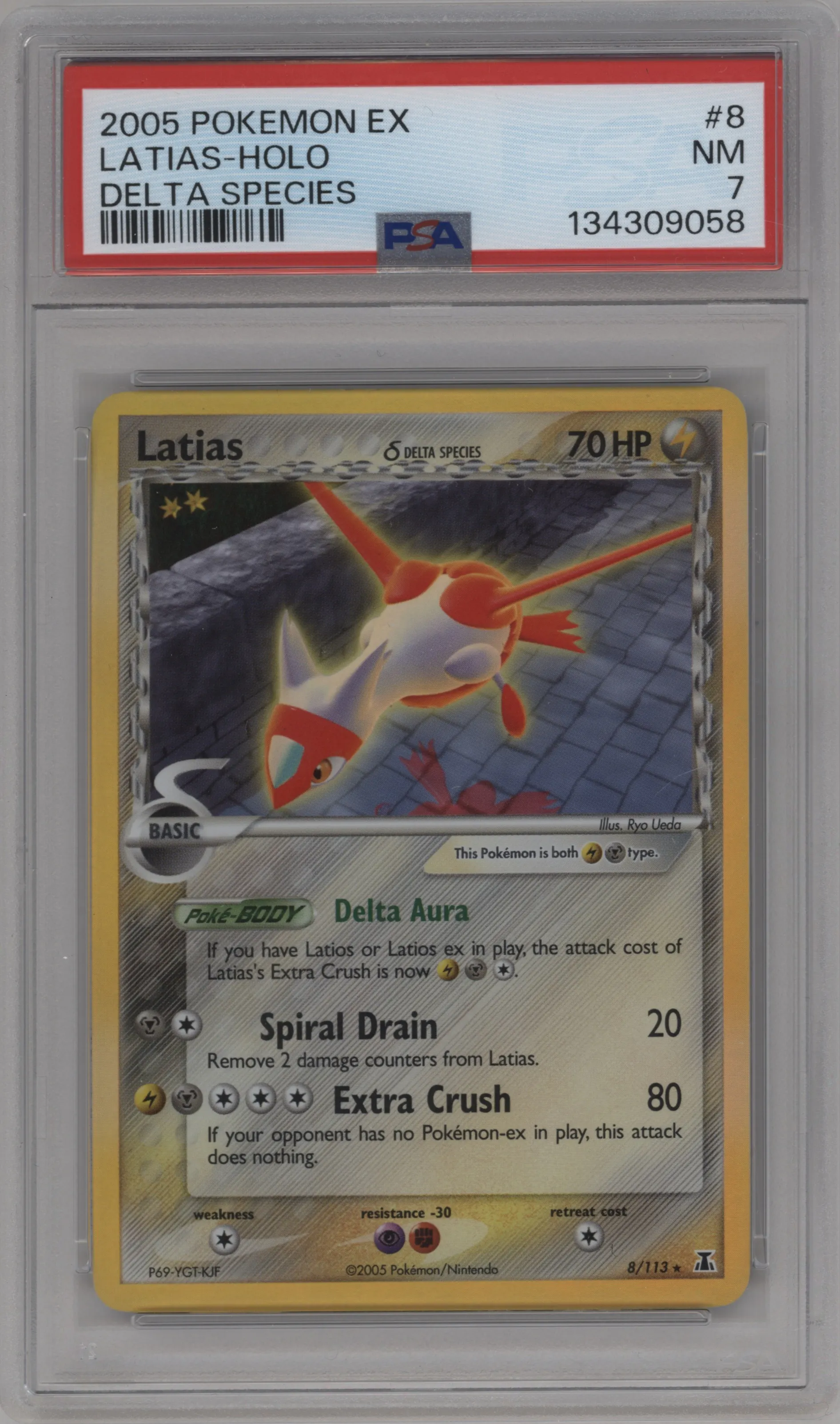 Latias