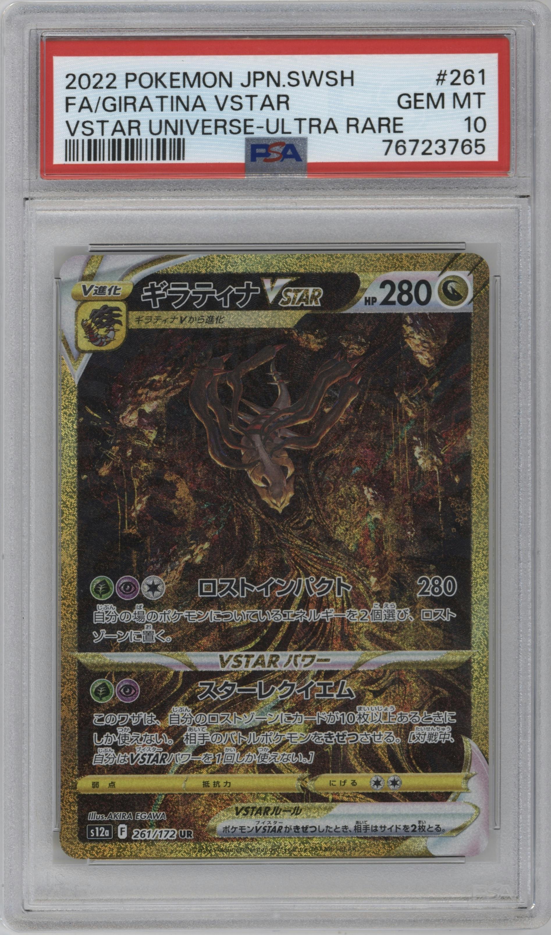 Giratina VSTAR from the 2022 Pokemon SWSH JPN set graded by PSA and given an overall grade of 10.