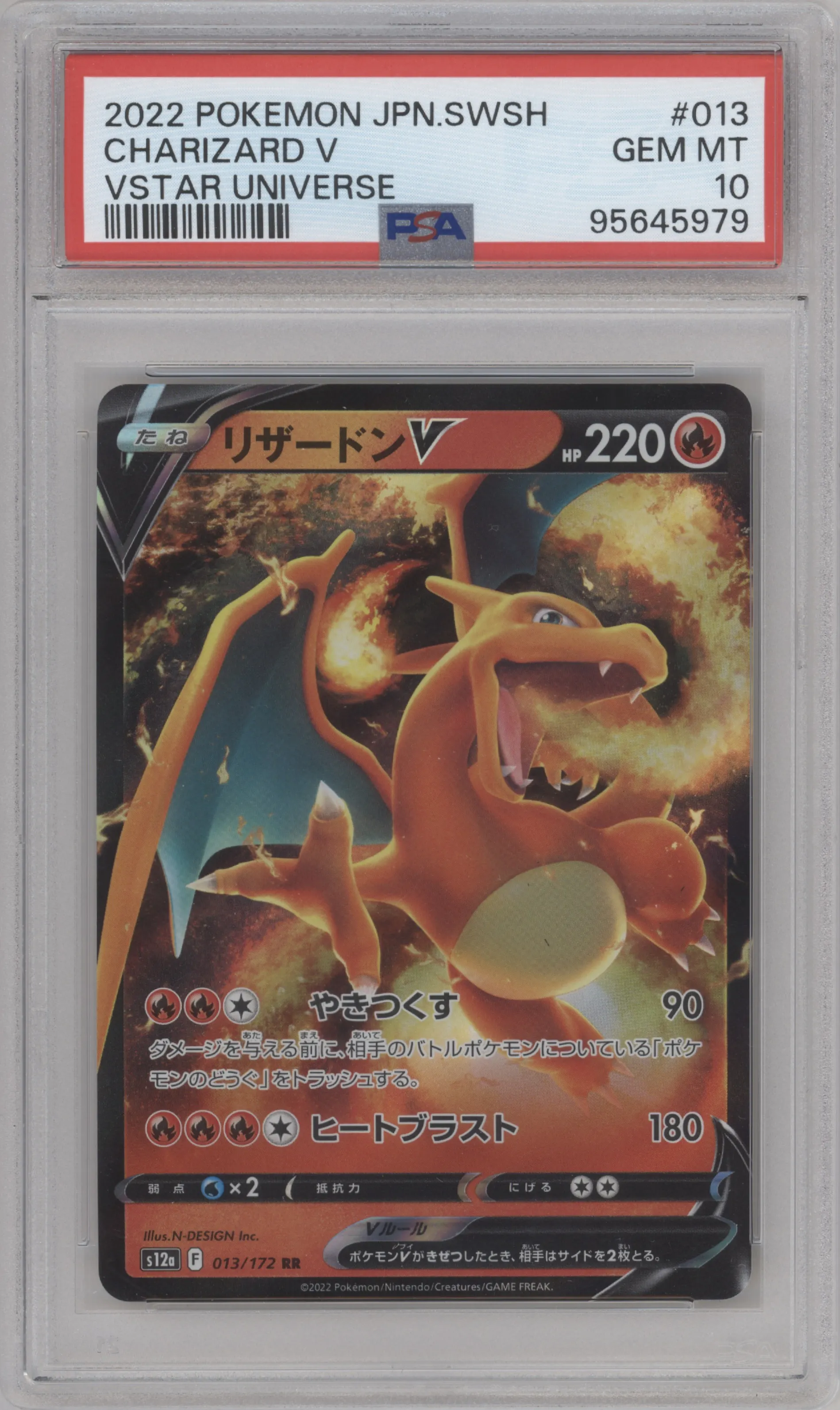 Charizard V from the 2022 Pokemon SWSH JPN set graded by PSA and given an overall grade of 10.