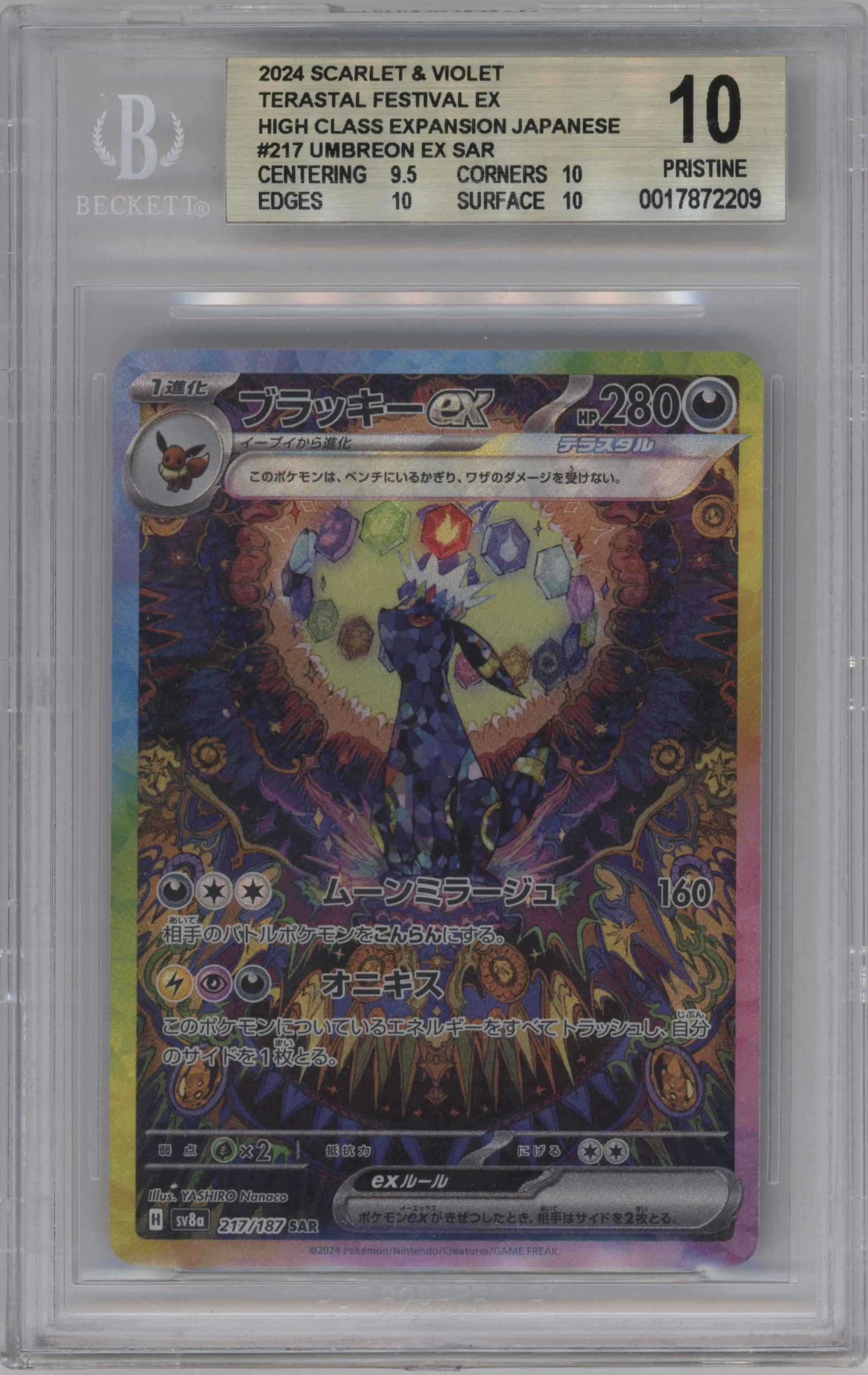 Umbreon ex from the 2024 Pokemon SV JPN set graded by Beckett and given an overall grade of 10.