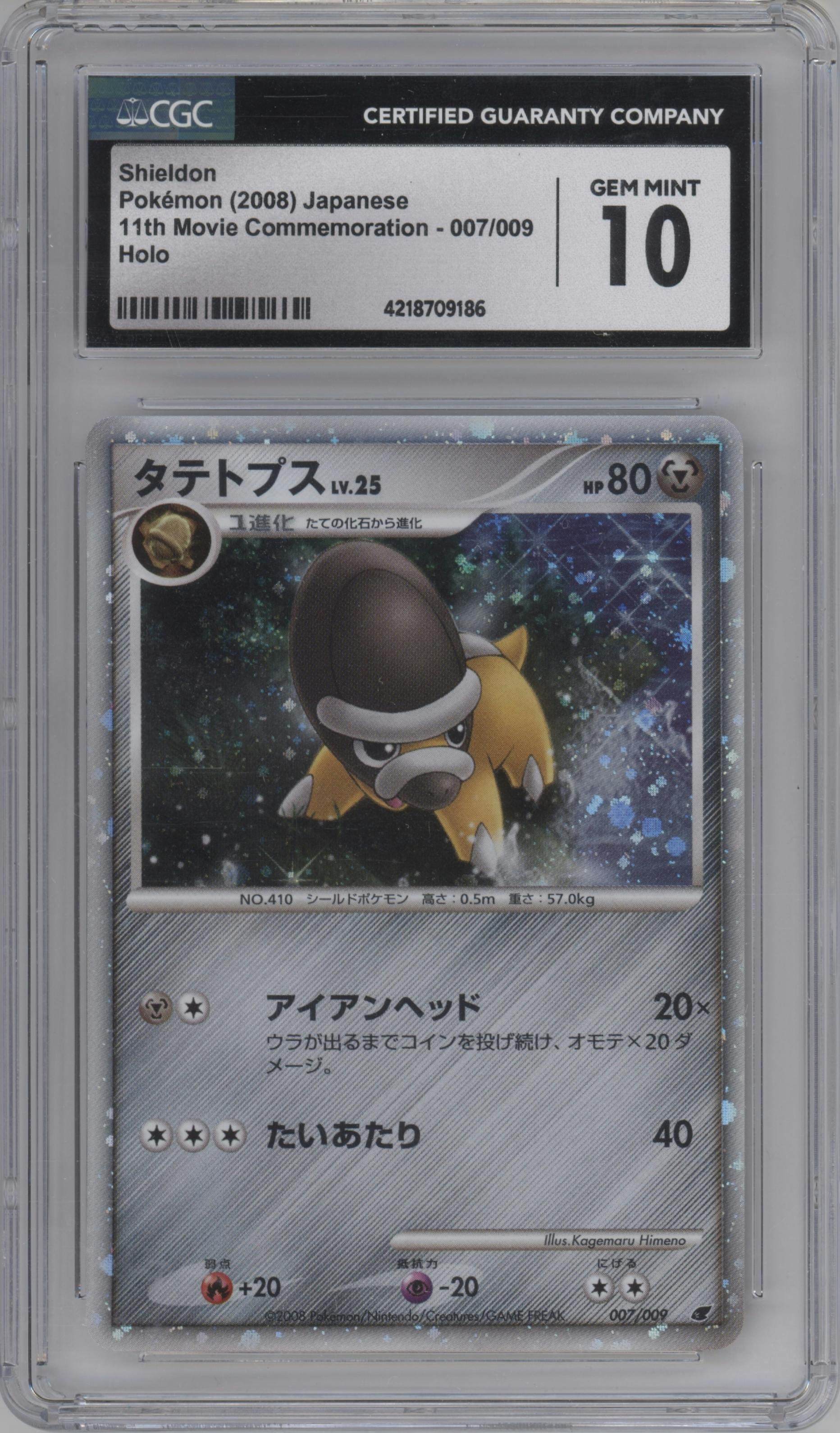Shieldon from the 2008 Pokemon JPN set graded by CSG and given an overall grade of 10.