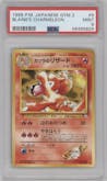 Blaine's Charmeleon from the 1999 Pokemon JPN set graded by PSA and given an overall grade of 9.