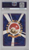 Blaine's Charmeleon from the 1999 Pokemon JPN set graded by PSA and given an overall grade of 9.