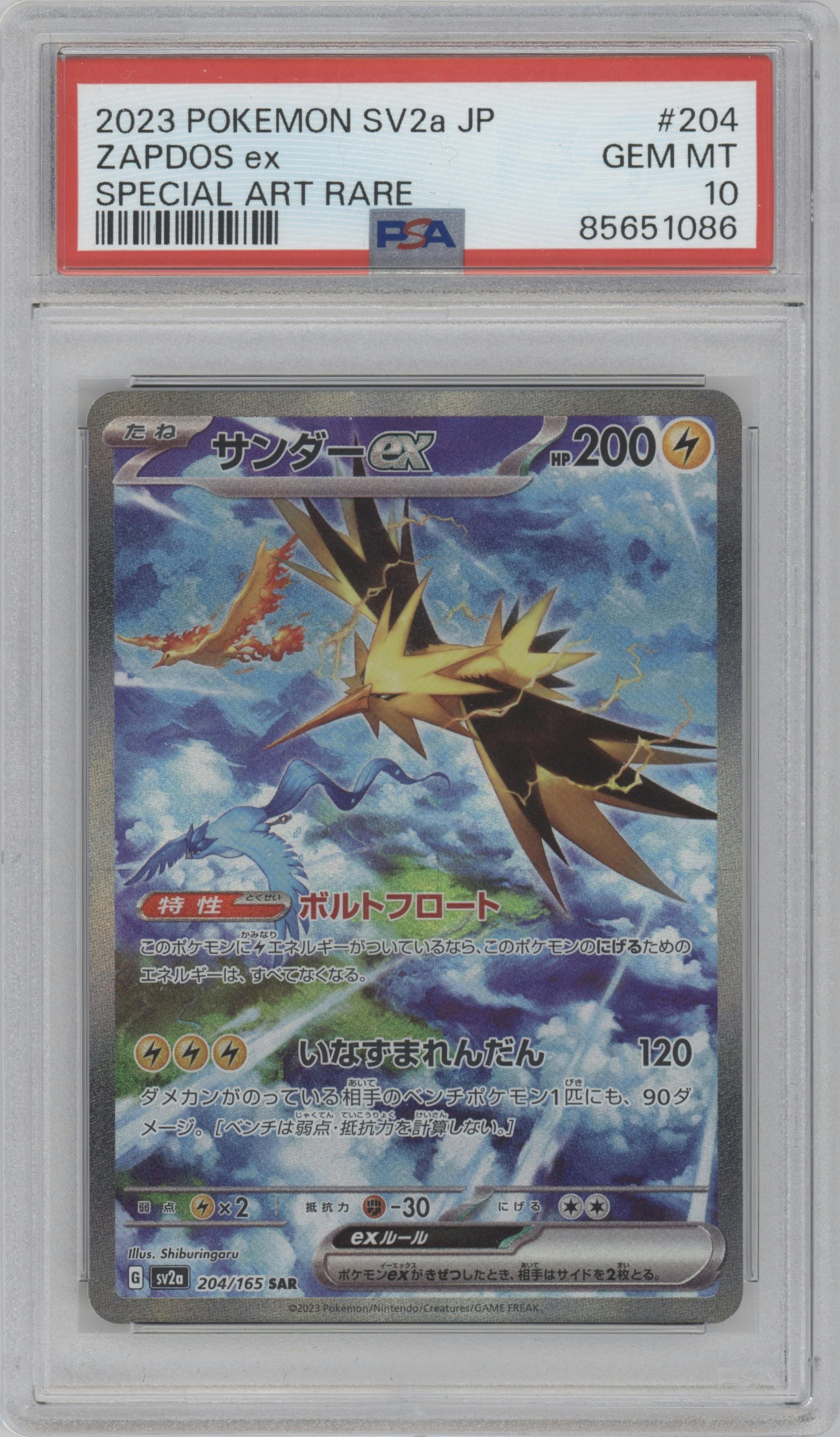 Zapdos ex from the 2023 Pokemon SV JPN set graded by PSA and given an overall grade of 10.