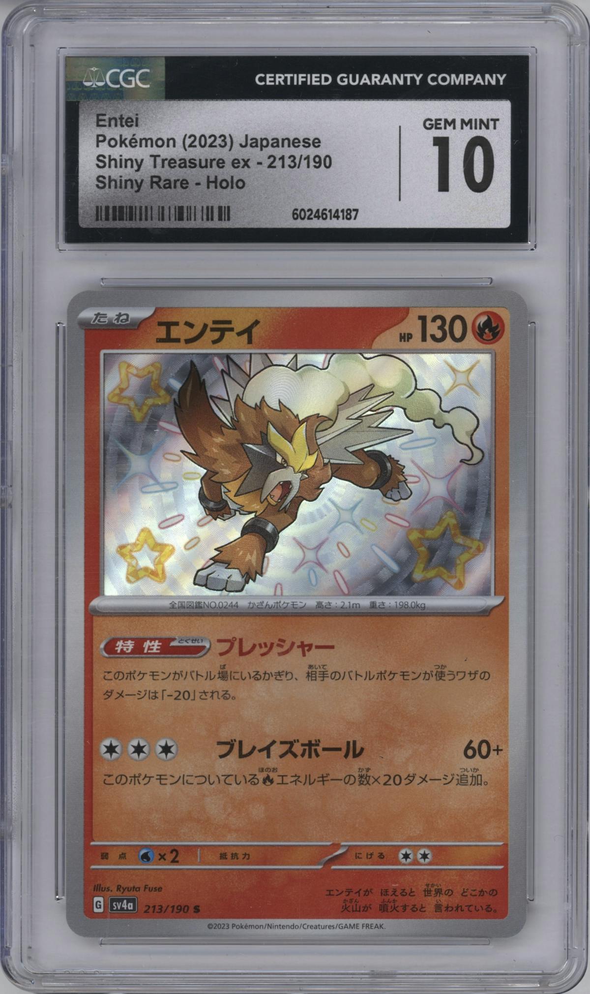 Entei from the 2023 Pokemon SV JPN set graded by CSG and given an overall grade of 10.