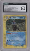 Feraligatr from the 2001 Pokemon Japanese set graded by CSG and given an overall grade of 6.5.