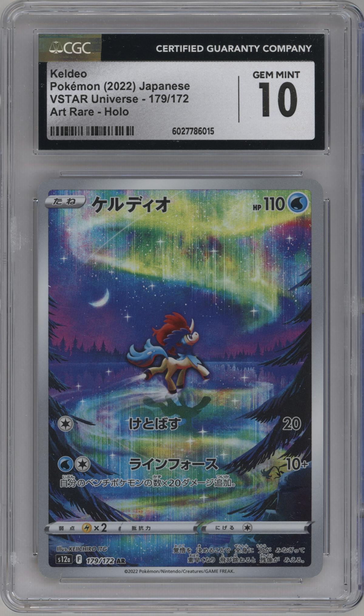 Keldeo from the 2022 Pokemon SWSH JPN set graded by CSG and given an overall grade of 10.
