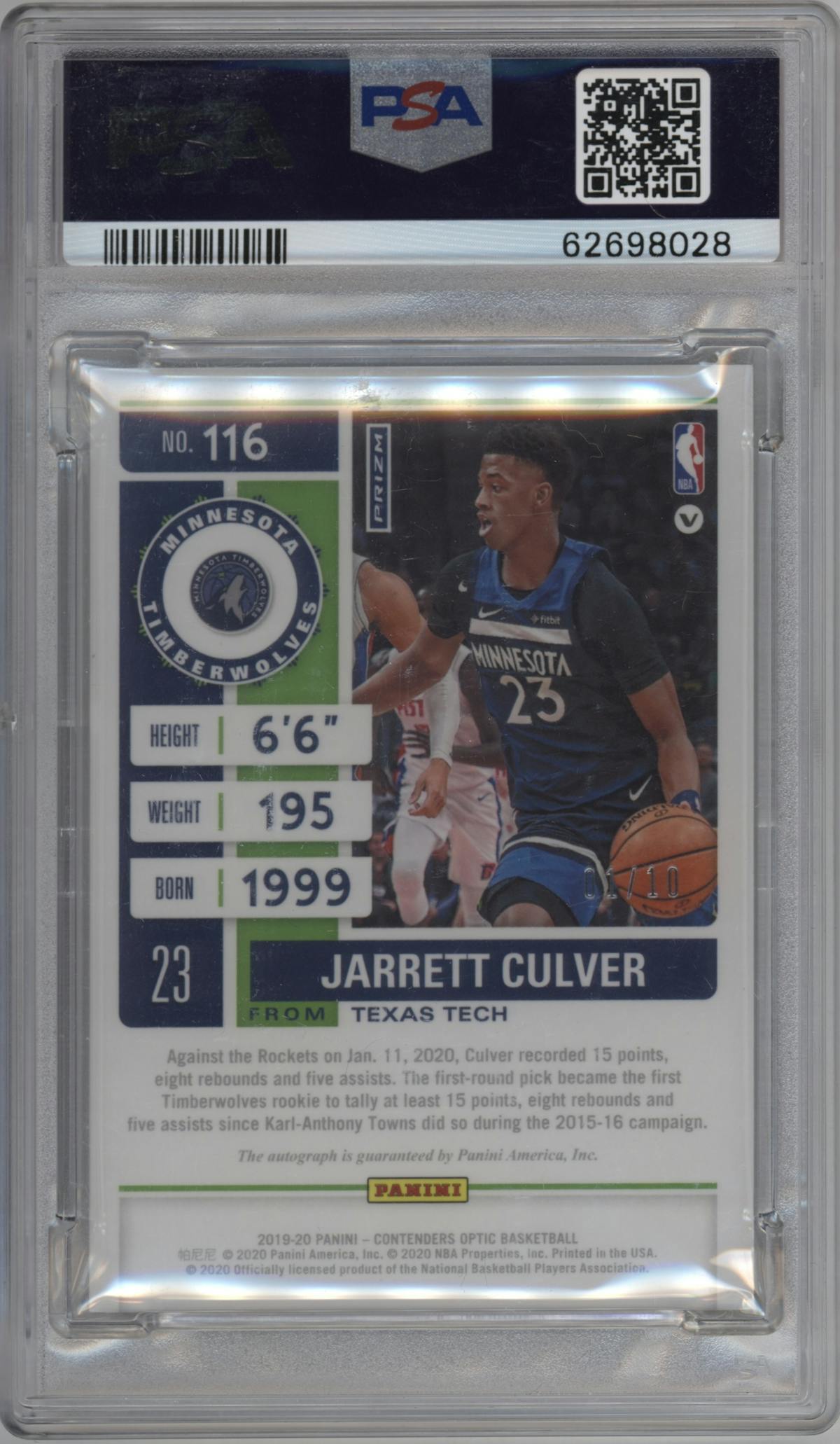 Jarrett Culver