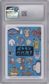 Togepi from the 2023 Pokemon Old Maid set graded by CSG and given an overall grade of 10.