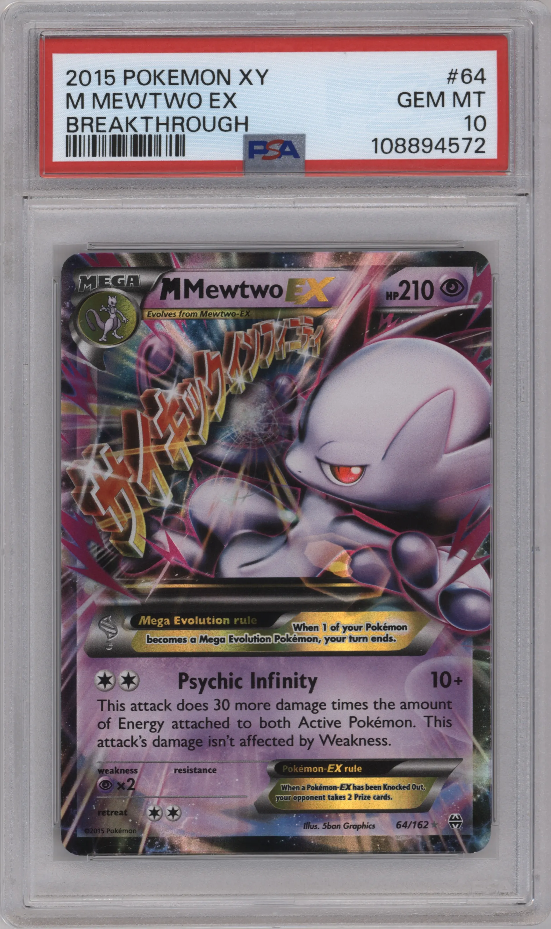 M Mewtwo EX from the 2015 Pokemon XY set graded by PSA and given an overall grade of 10.