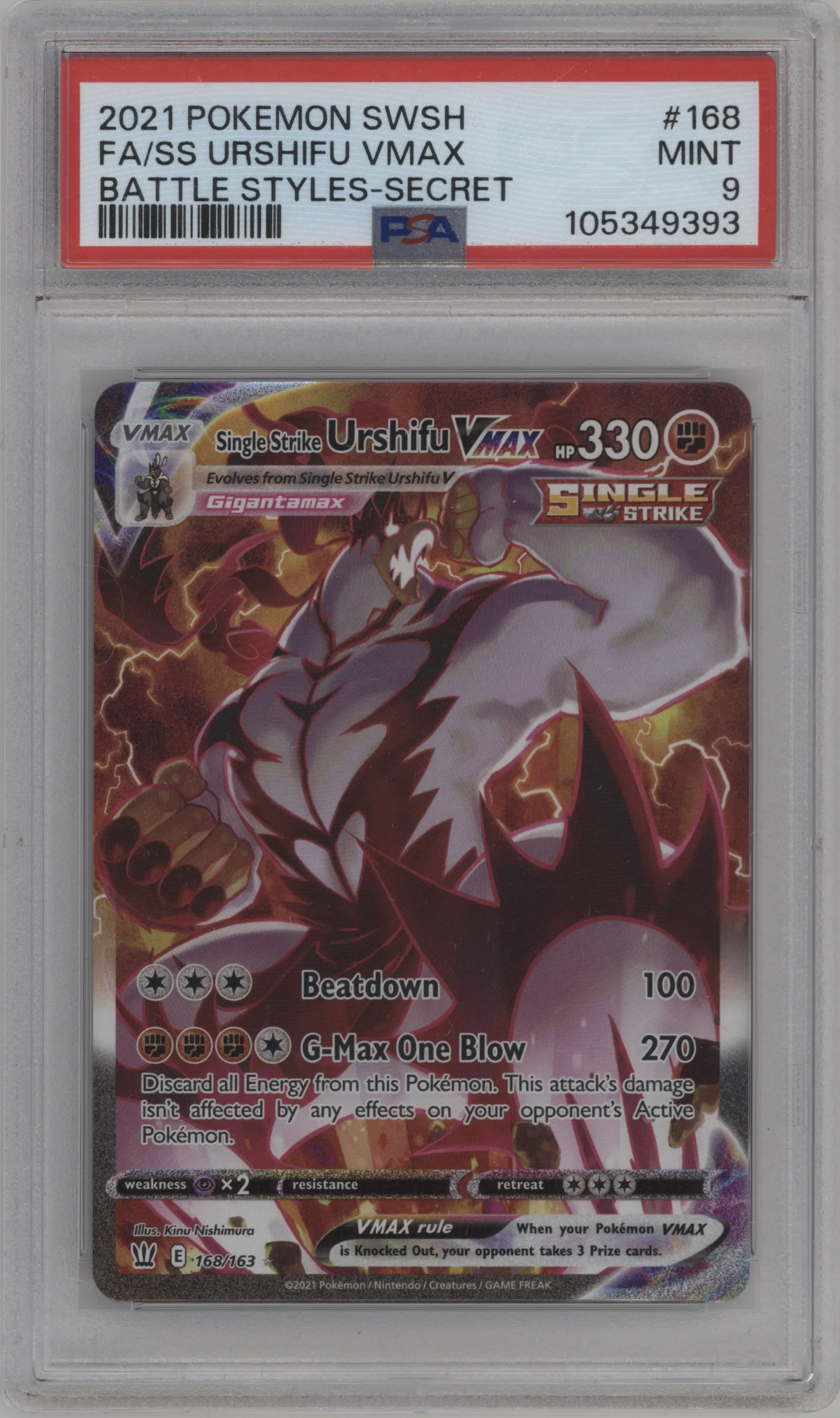 Single Strike Urshifu VMAX