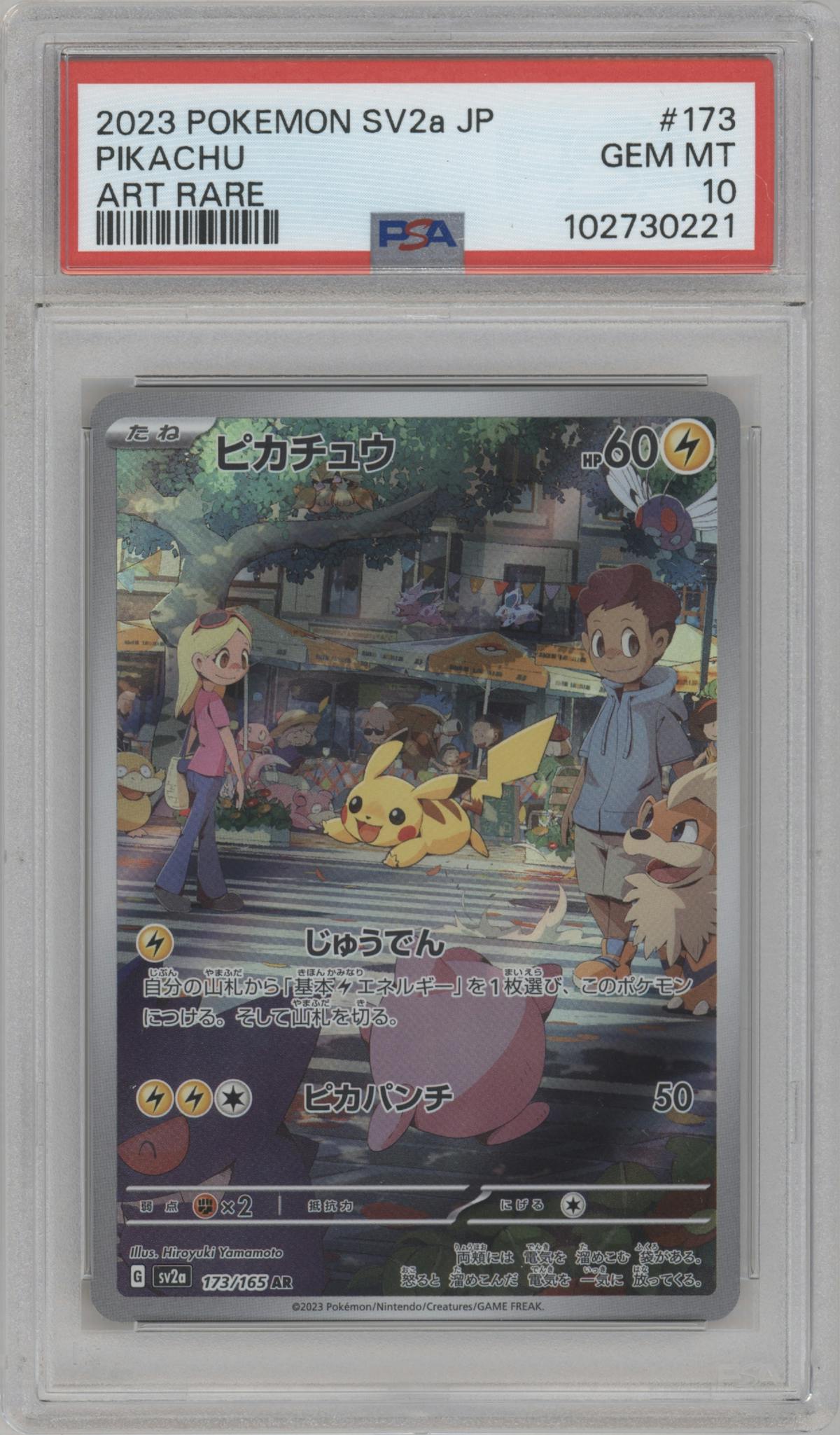 Pikachu from the 2023 Pokemon SV JPN set graded by PSA and given an overall grade of 10.