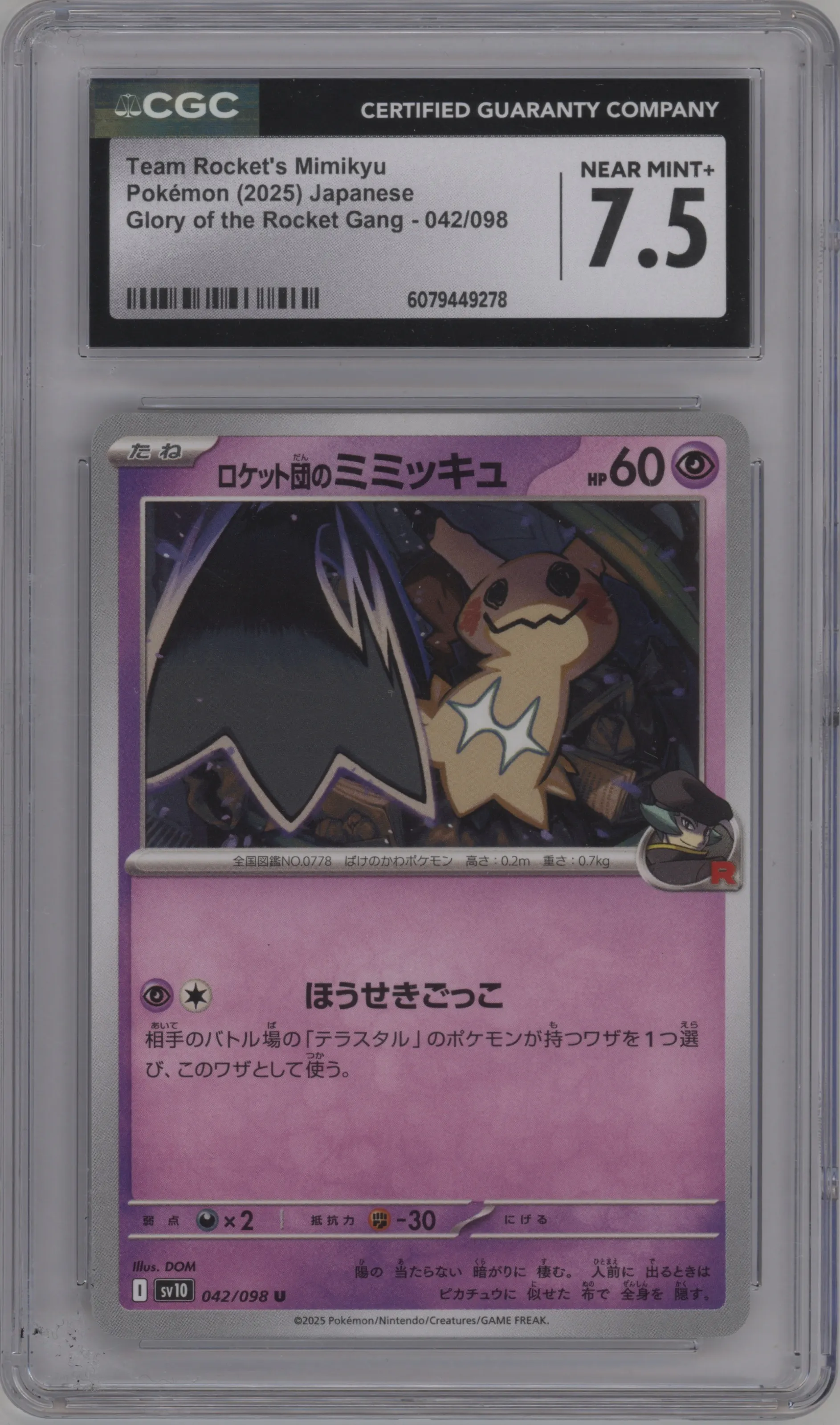 Team Rocket's Mimikyu