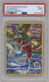 Deoxys from the 2023 Pokemon SWSH set graded by PSA and given an overall grade of 9.