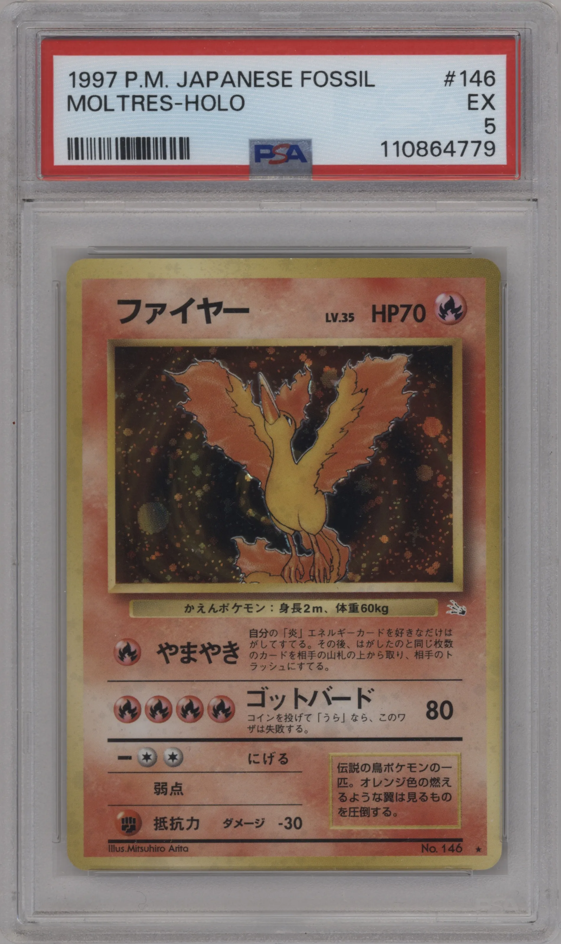 Moltres