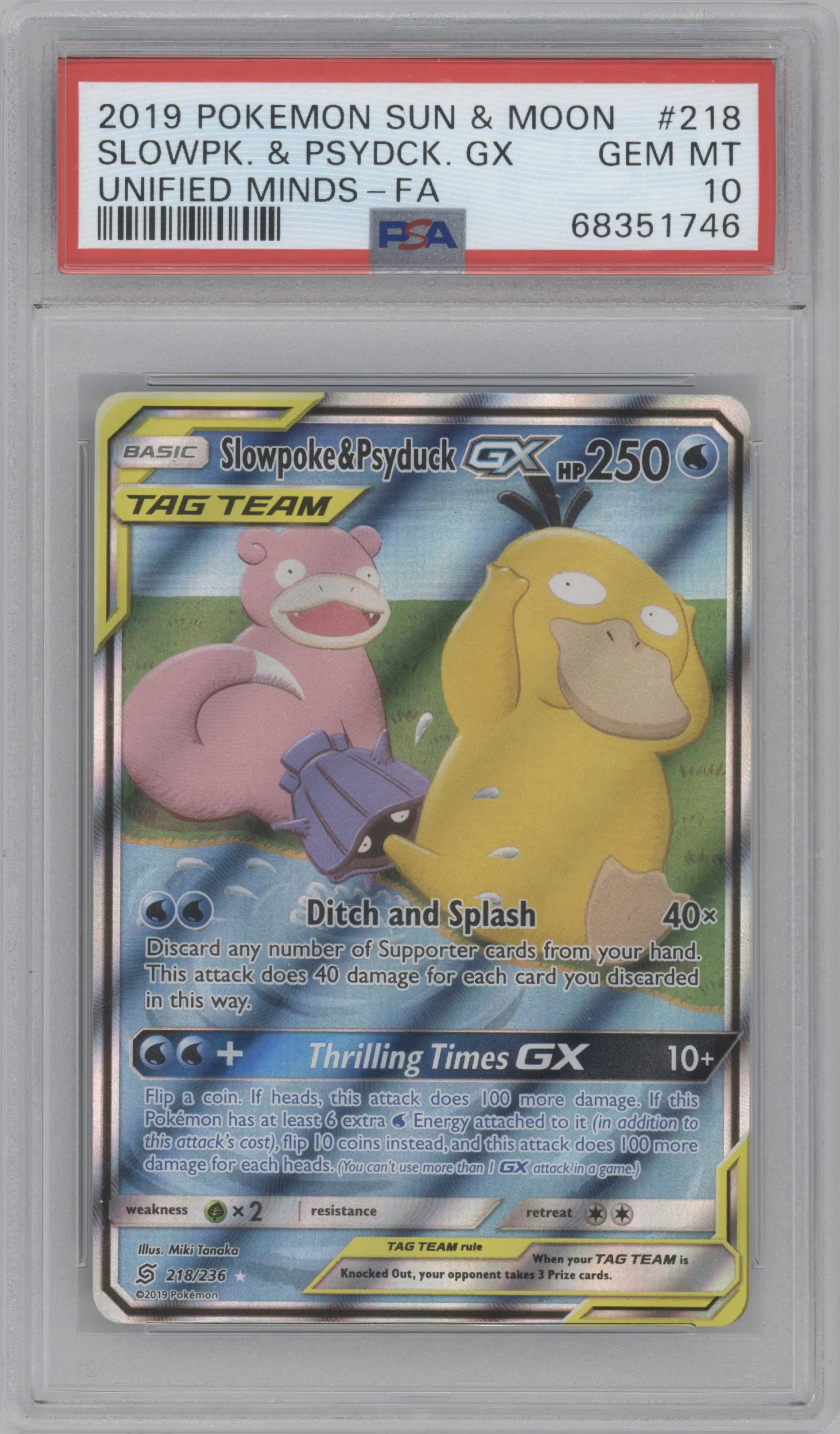 Slowpoke/Psyduck GX | ARENA CLUB