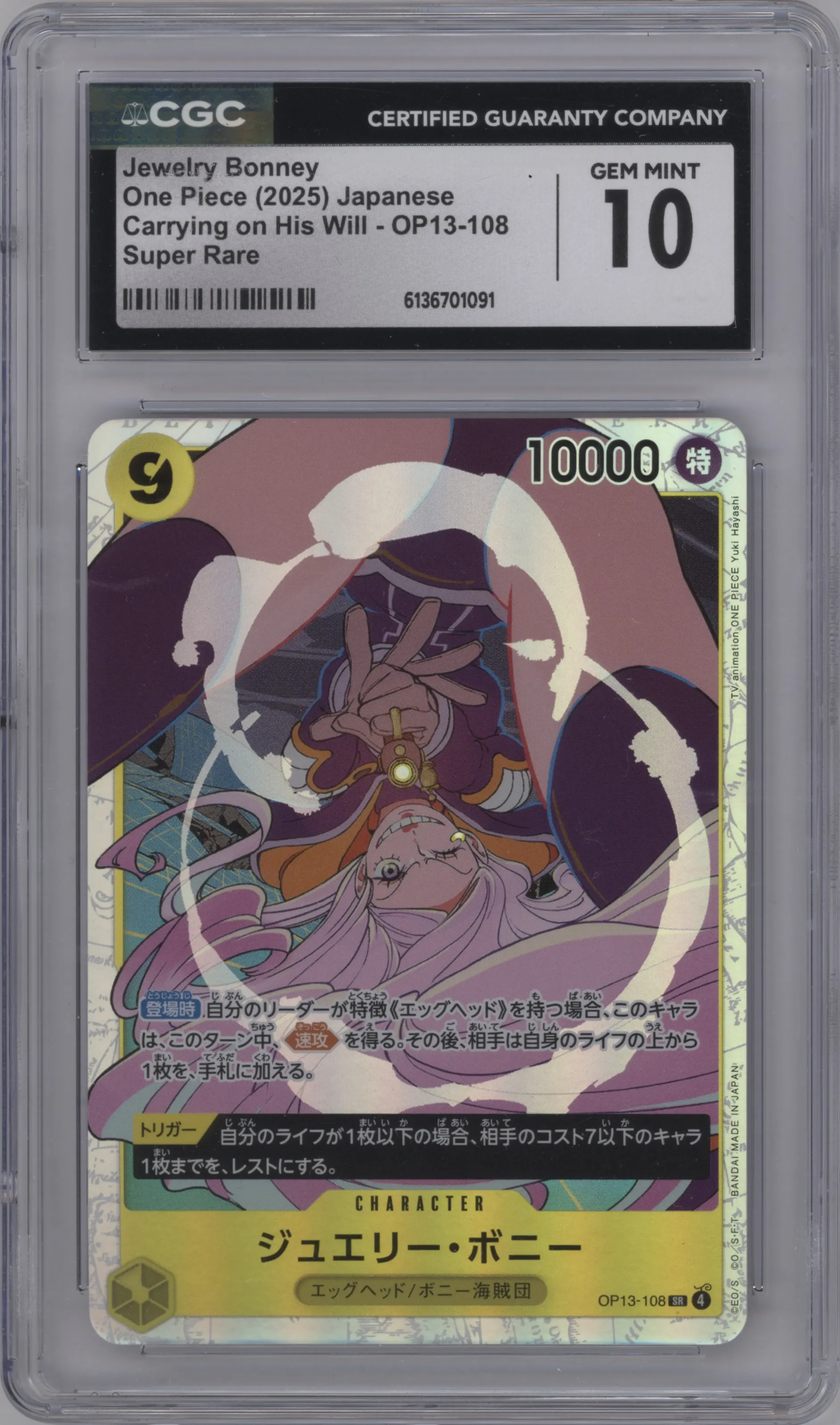 2025 One Piece JPN Carrying on His Will Jewelry Bonney SR #OP13-108 SR CGC 10