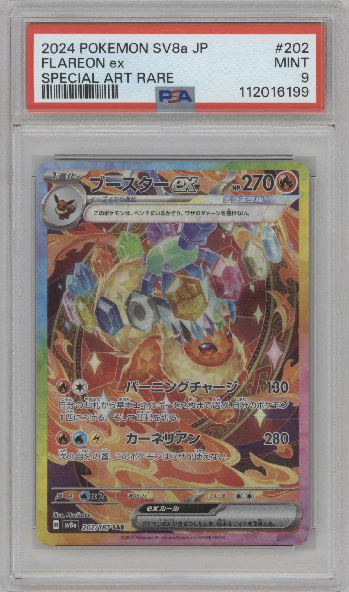 Flareon ex from the 2024 Pokemon SV JPN set graded by PSA and given an overall grade of 9.