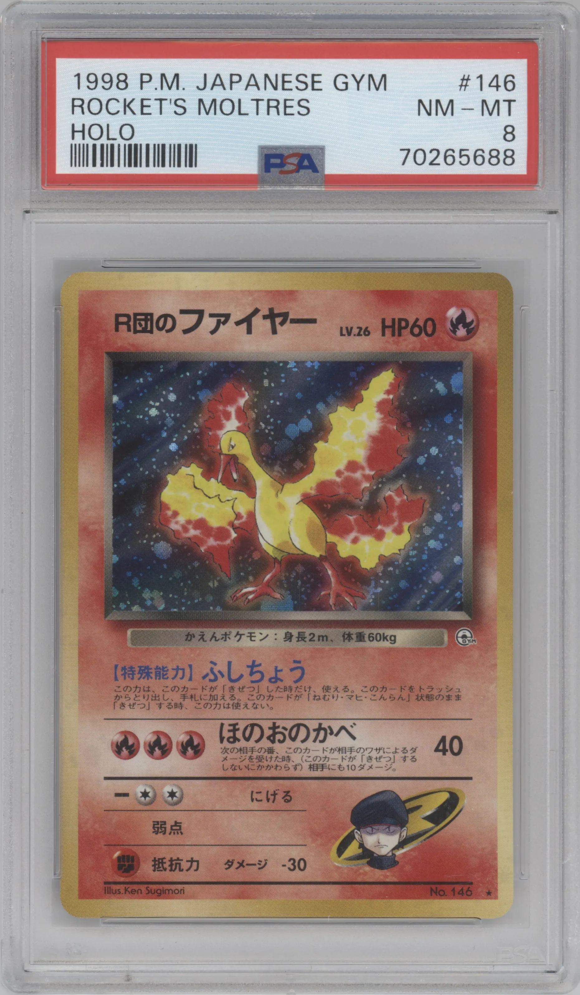 Rocket's Moltres from the 1998 Pokemon JPN set graded by PSA and given an overall grade of 8.